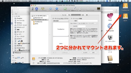 スクリーンショット 2012 07 28 2 56 04