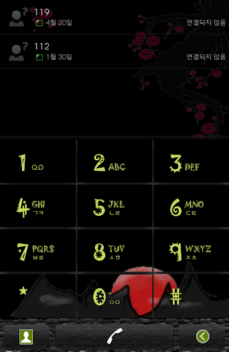 exDialer Theme - SSB Hwatu