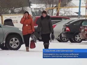 Продление электронных карт