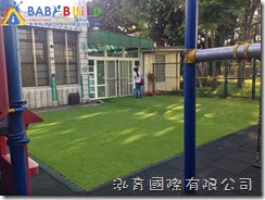 桃園縣楊梅市瑞原國民小學幼兒園遊戲器具採購 施工現場勘查 & 丈量