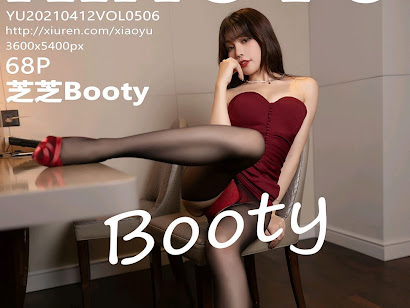 XiaoYu Vol.506 Booty (芝芝)