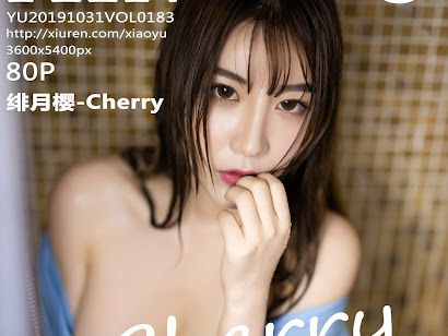 XiaoYu Vol.183 绯月樱-Cherry