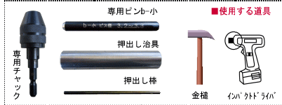 DIY1242_3