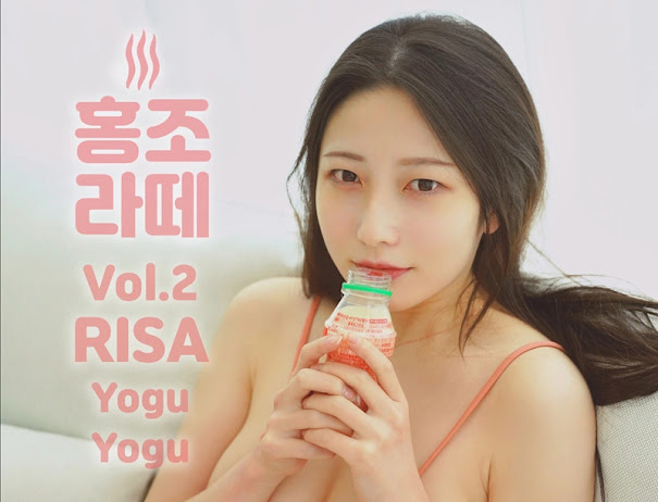 Risa Vol.2 YoguYogu