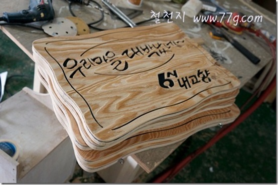 철천지DSC08149-20120813-140328