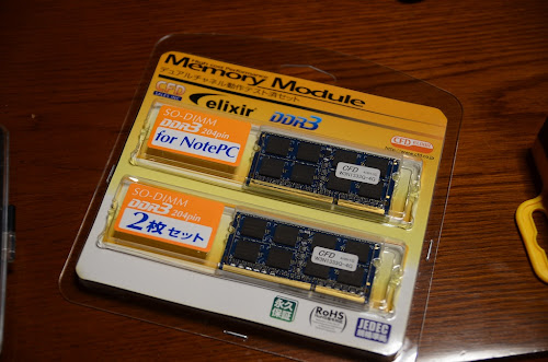 シー・エフ・デー販売 Elixir ノートPC用メモリ DDR3-1333（PC3-10600） SODIMM CL9 4GB 2枚セット W3N1333Q-4G