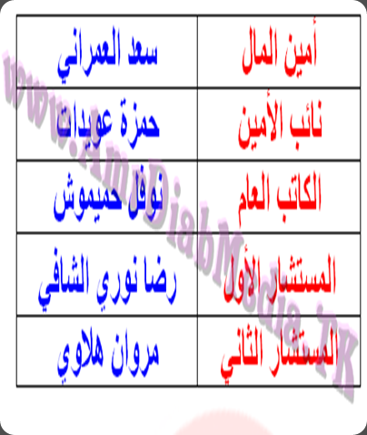تحت رعاية موقع عمرو دياب ميديا رابطة محبى عمرو دياب بالمغرب تستعد للانطلاق رسميا