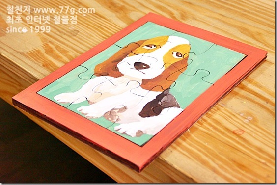 77gIMG_6886-20130906-160515[1]