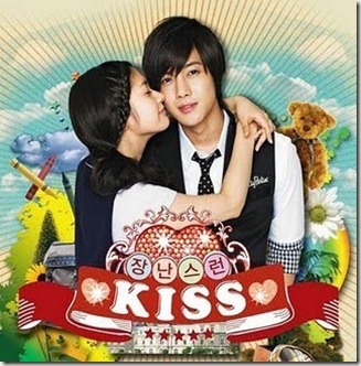 [G_NA-Playful-Kiss-OST-Part_1-Single-%255B2%255D%255B1%255D.jpg]