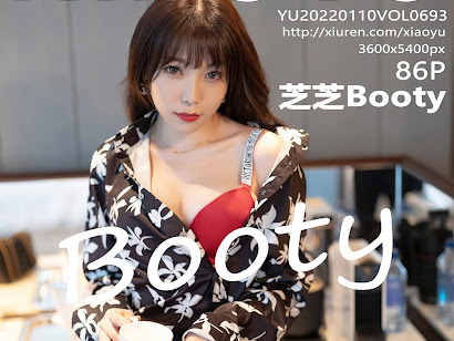 XiaoYu Vol.693 Booty (芝芝)