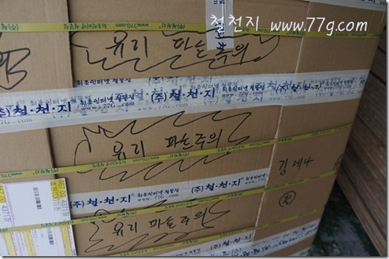 철천지DSC01670-20120522-170137