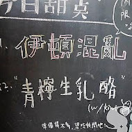 好初早餐
