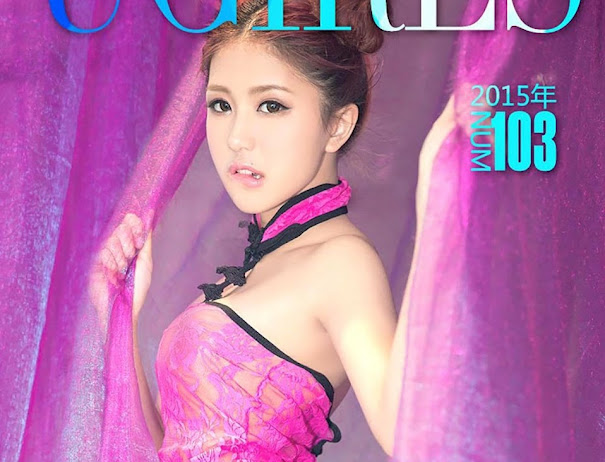 UGirls App No.103 Zi Yan (紫妍)