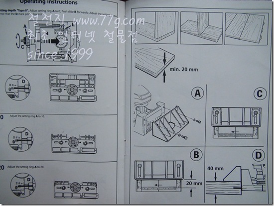 철천지DSC01436-20110916-134731
