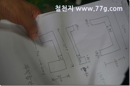 77gDSC04541-20130809-132729