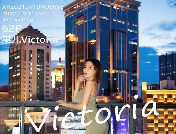 XIUREN No.3683 Victoria (果儿)