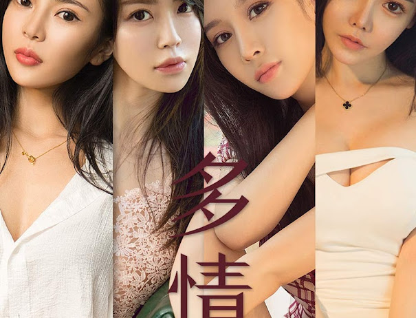 Ugirls App No.1590 Various Models