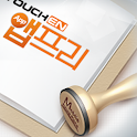 앱프리 – 전자서명, 앱프리 logo