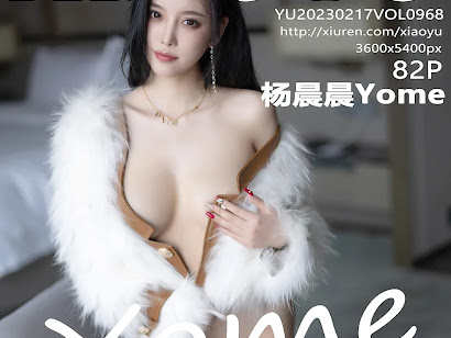 XiaoYu Vol.968 Yang Chen Chen (杨晨晨Yome)