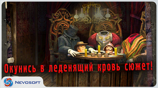 Dreamland скачать на планшет Андроид