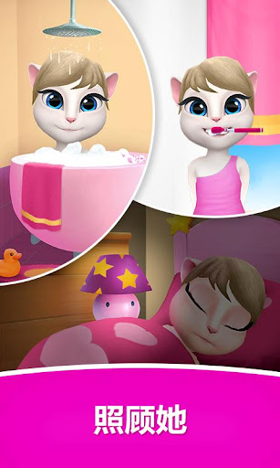 【免費休閒App】我的安吉拉 (My Talking Angela)-APP點子