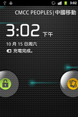 screenshot-1318662150115 screenshot-1318662150115