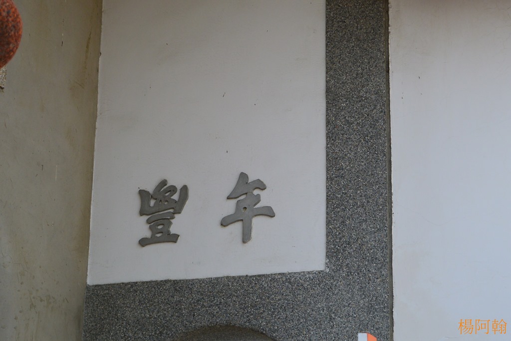 [0103-312----5.jpg]