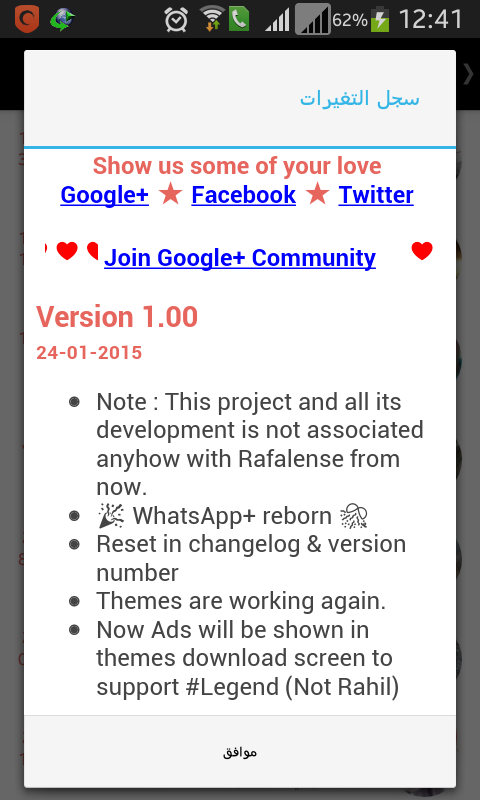 Screenshot_2015-01-26-12-41-11.png