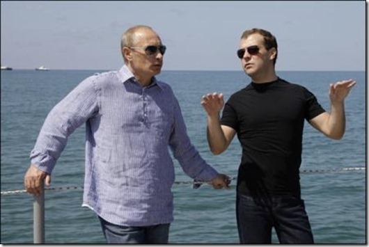Путин Медведев-фото1