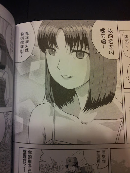 2012-05-22 21.53.21.jpg