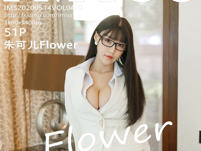 IMISS Vol.470 Zhu Ke Er (朱可儿Flower)