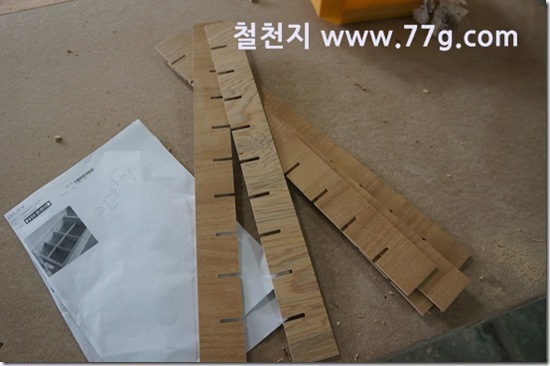 77gDSC08348-20130318-111654