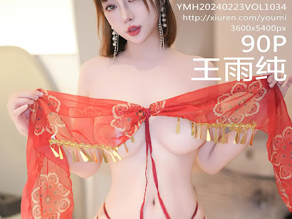 YouMi Vol.1034 Wang Yu Chun (王雨纯)