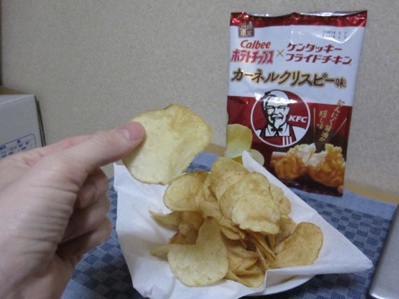 KFC_Chips