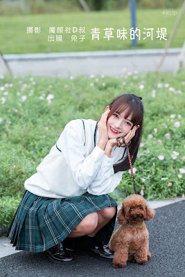 Coser@兔子Zzz不吃胡萝卜 青草味的河堤