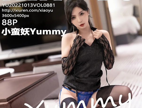 XiaoYu Vol.881 小蛮妖Yummy
