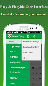 Easy Bangla Typing screenshot 1