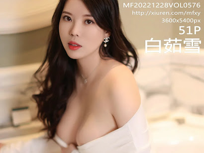 MFStar Vol.576 Bai Ru Xue (白茹雪)