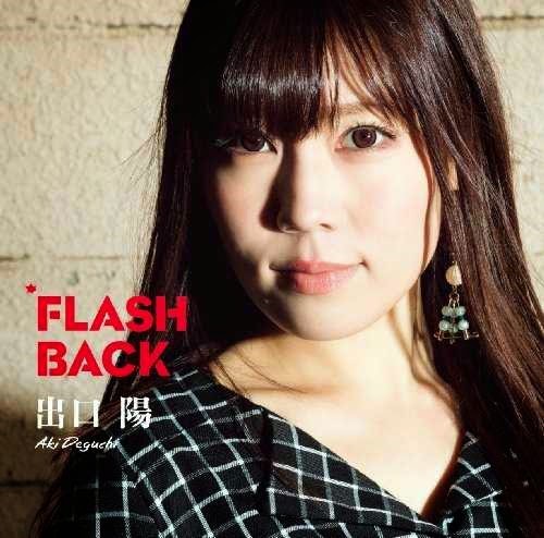 Aki Deguchi - FLASH BACK