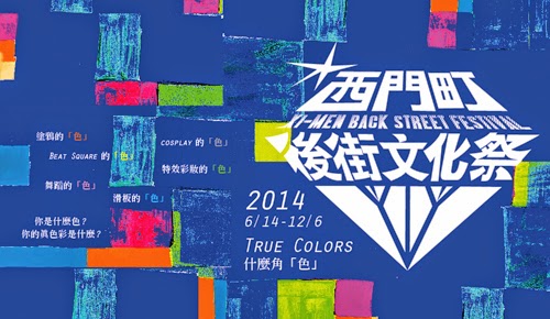 管理部主視覺_backstreet_banner_500x290px.jpg