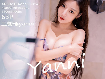 XIUREN No.3354 Yanni (王馨瑶)