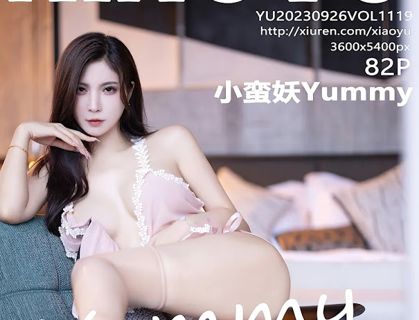 XiaoYu Vol.1119 小蛮妖Yummy
