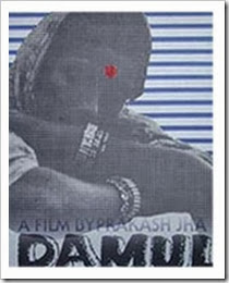 Damul_Cover