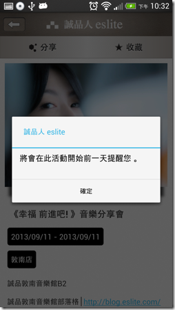 誠品人 eslite-06 誠品人 eslite-06