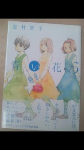 Lastest ShotSearch APK for Android