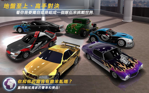 【免費賽車遊戲App】Racing Rivals-APP點子