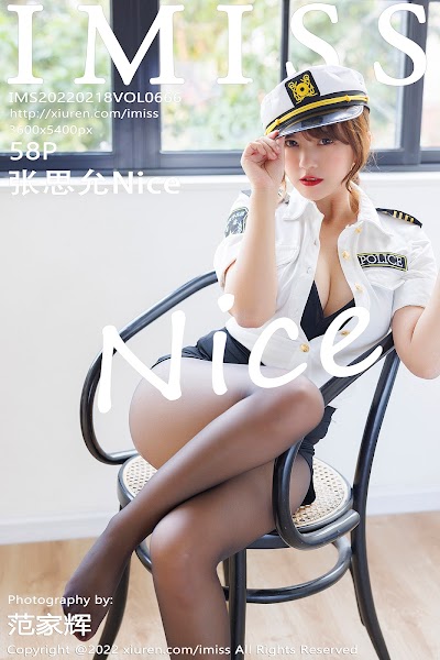 IMISS Vol.666 Zhang Si Yun (张思允)