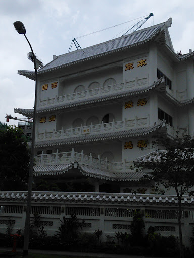 No Name Tao Prayer's House