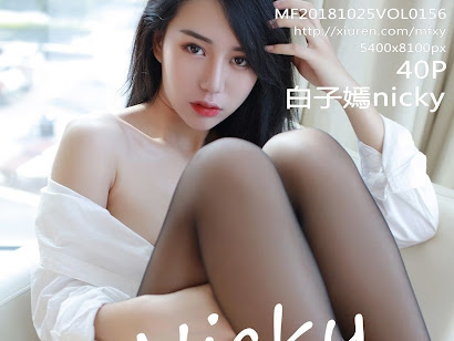 MFStar Vol.156 白子嫣nicky