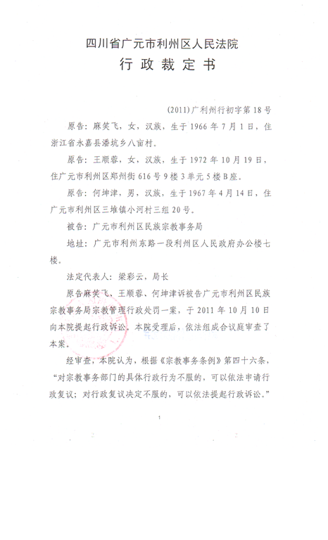 [Doc%25203%255B2%255D.png]